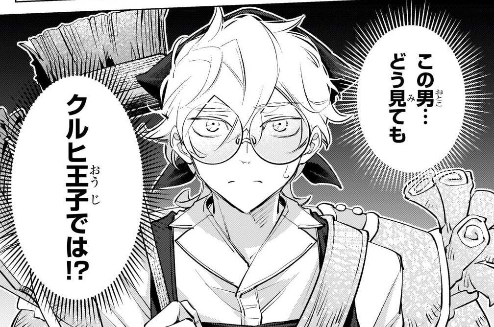 第39話「変化」(1)