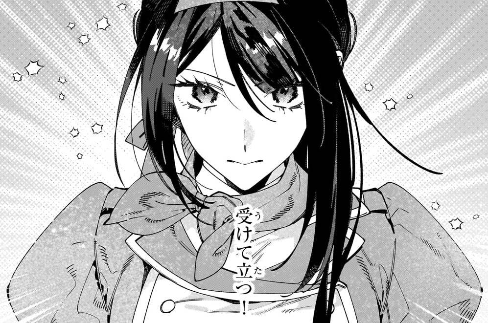 第18楽章「自分だけの演奏じゃない」(2)