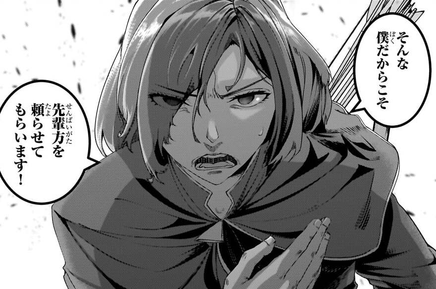 第46話「見誤り」(1)