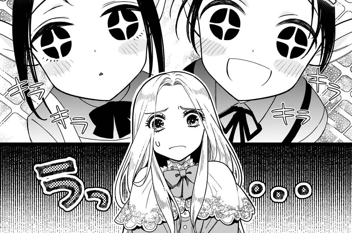 第3話「揺蕩う感情」(2)