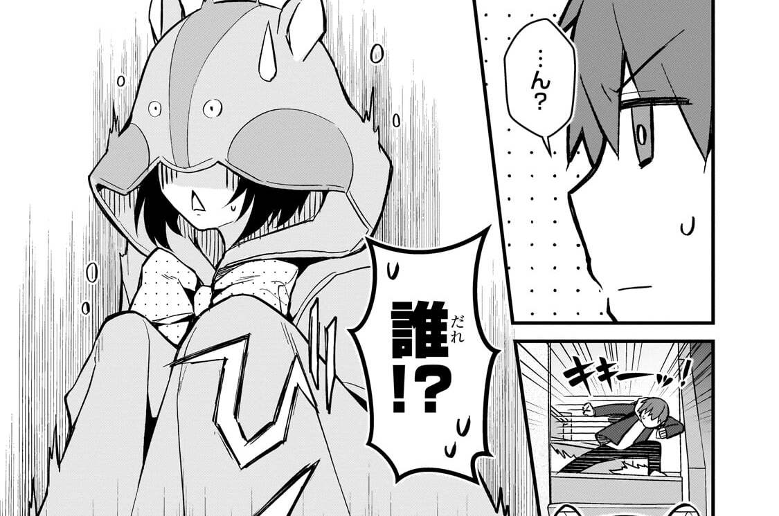 第42話「義妹との関わり方」