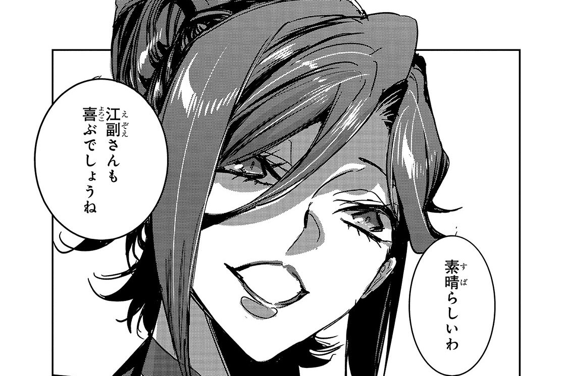 第47話「各国それぞれの思惑」