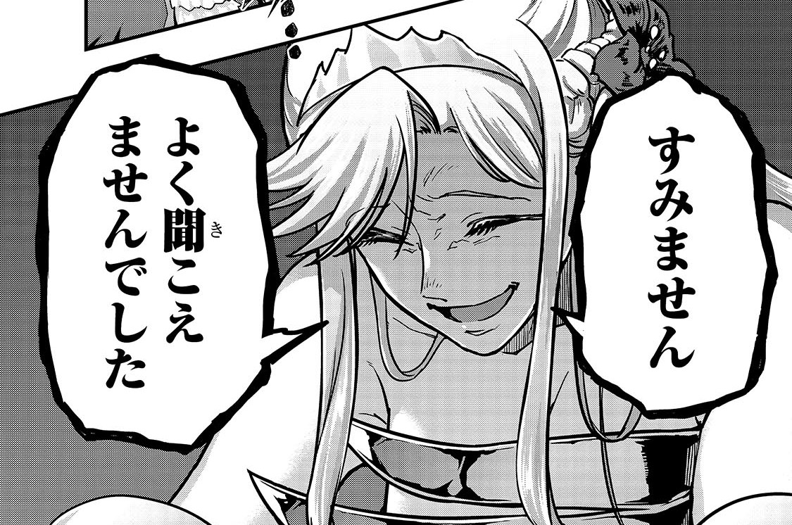 第66話「扉の先へ」(1)