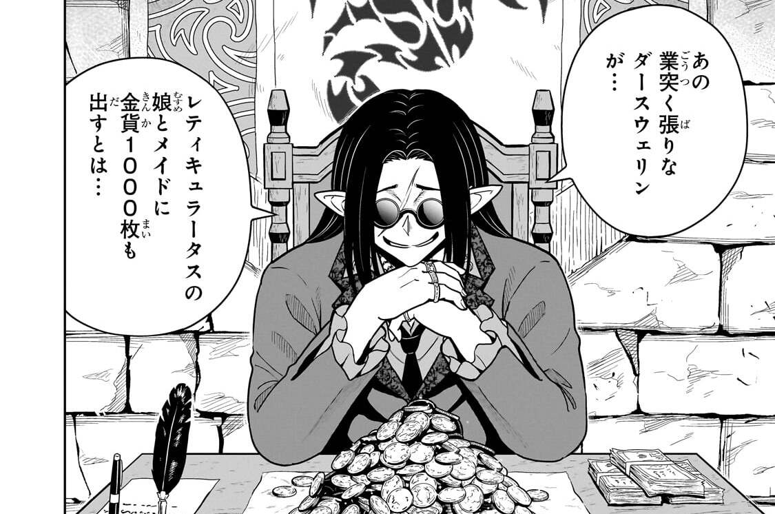 第5話「脱出」(1)