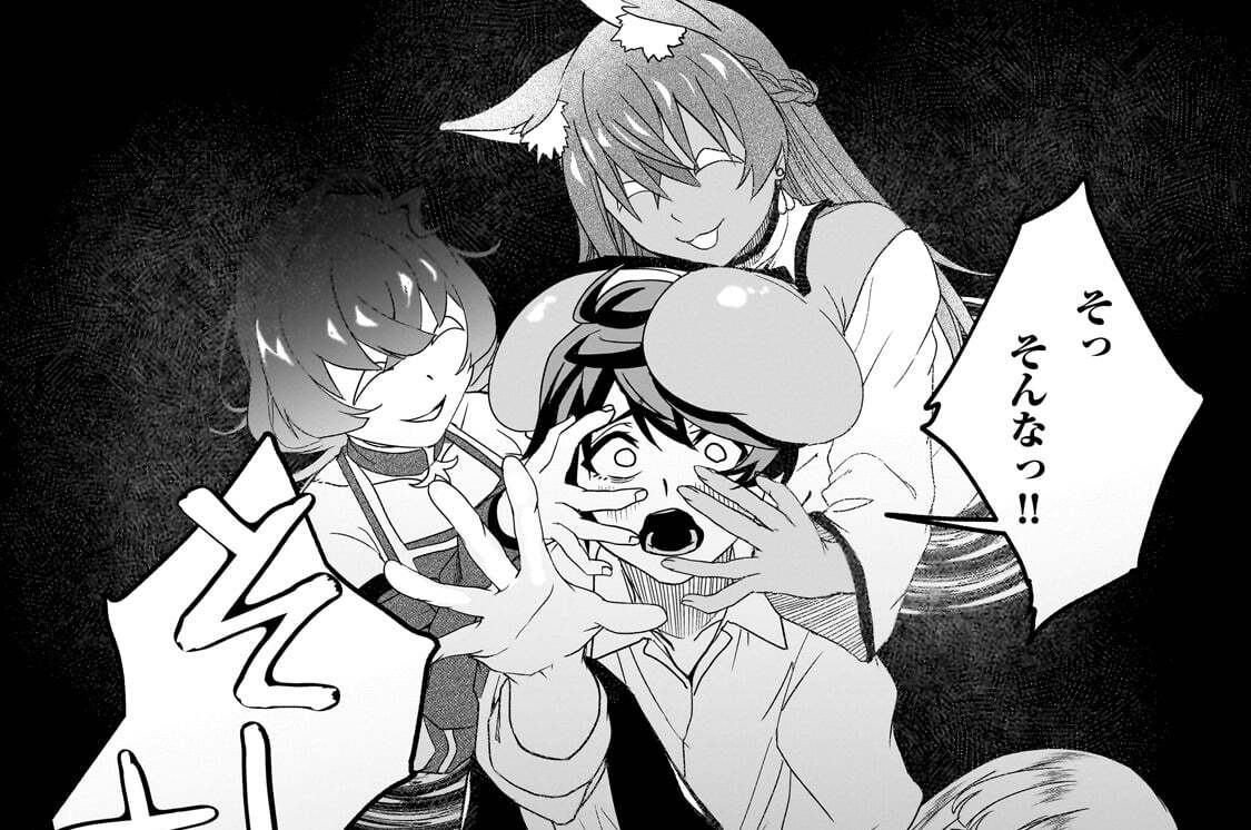 第3話「店で働くことにした」(2)