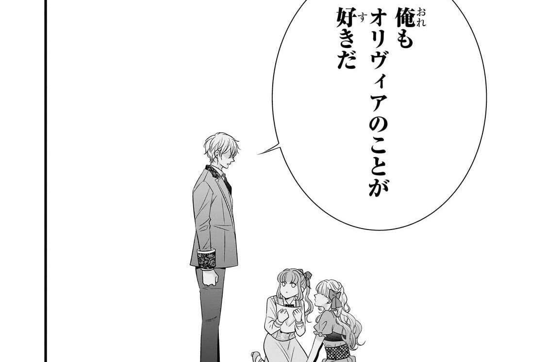 第13話「金庫の計画書」(2)