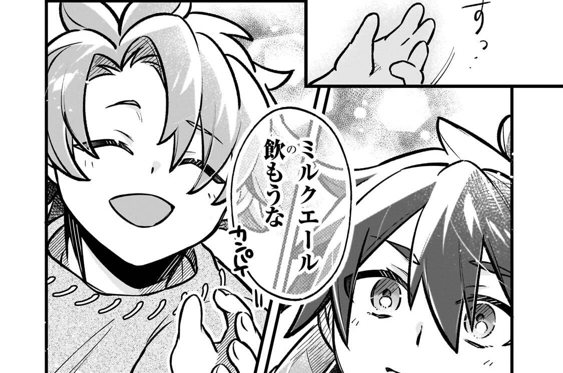 第17話「太っちょ貴族は再会を果たす」(2)