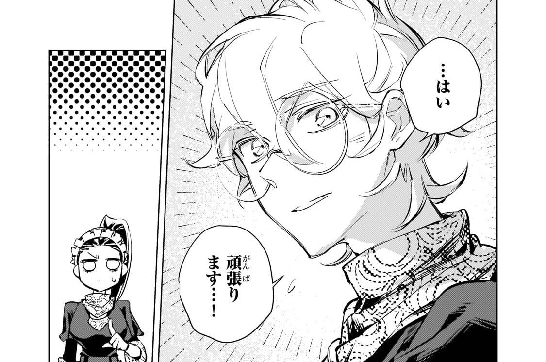 第39話「変化」(2)