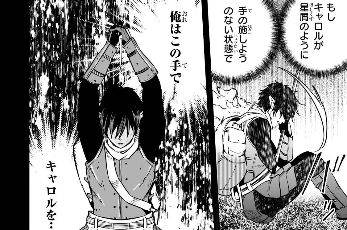 第40話「最悪の想定」(2)