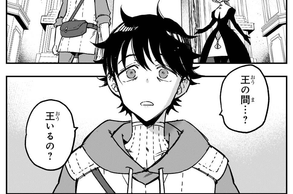 第5話「転生者の館」(2)