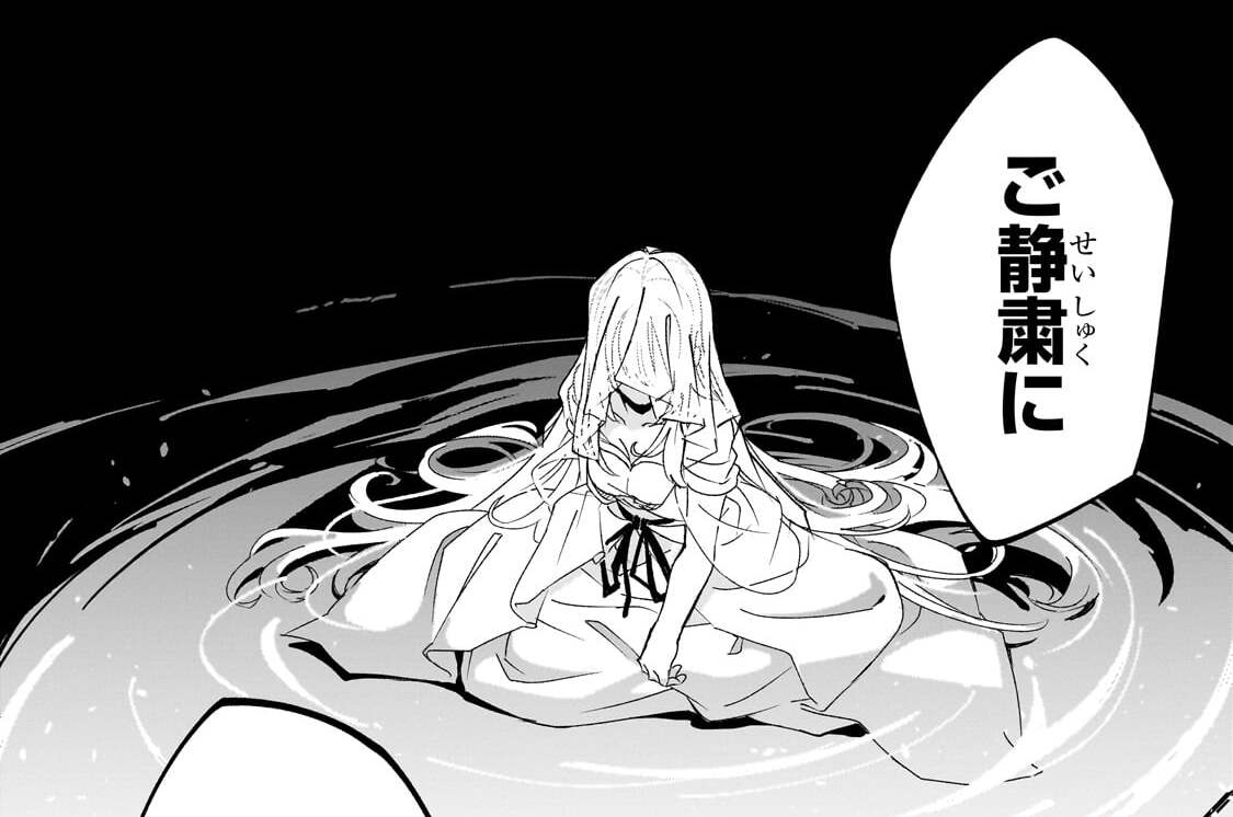 第43層「『私』の聖誕祭の終わりに Ⅲ」(2)