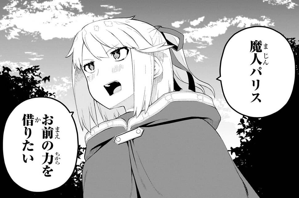 第17話「進むべき道」(2)