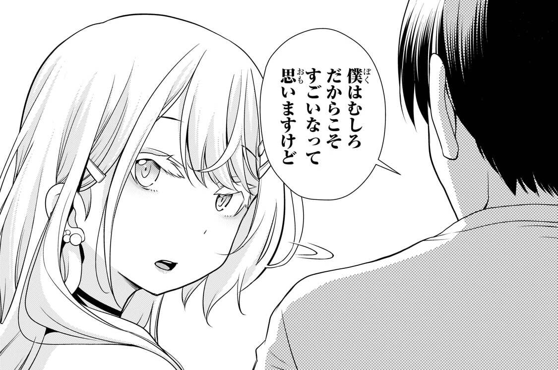 第6話「お隣さんの私が真白を惚れさせたくて全力すぎる : side有咲」