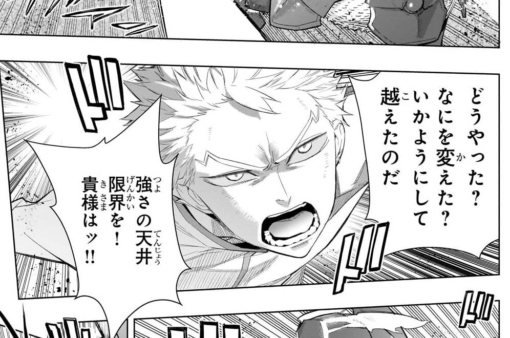 第183話「出会い」