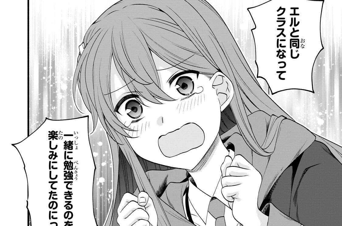 第35話「時代の変革者」(2)