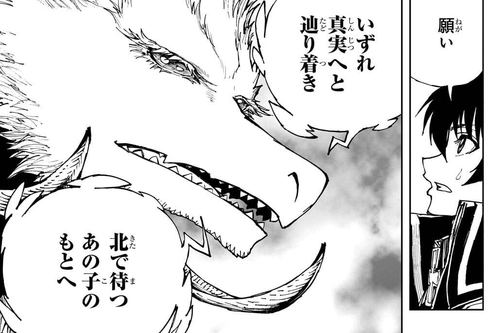 第73話「あなたとダンスを①」(2)