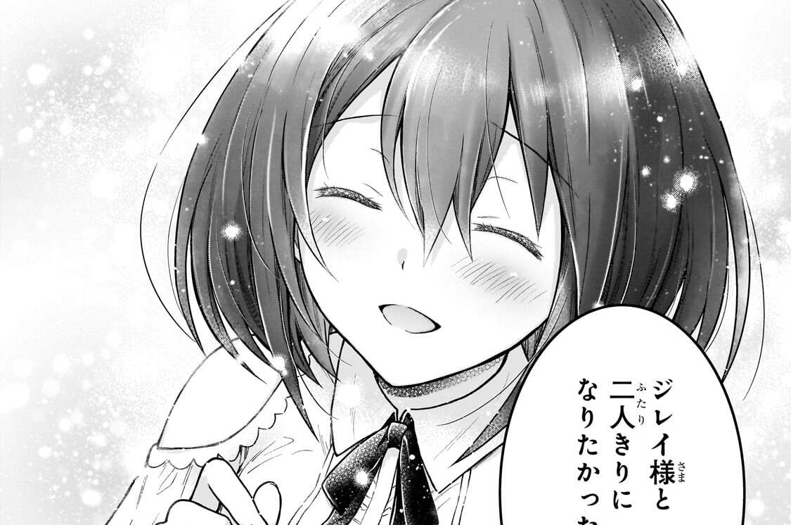 第45話「なぜか笑顔を見てると苦しい」(2)