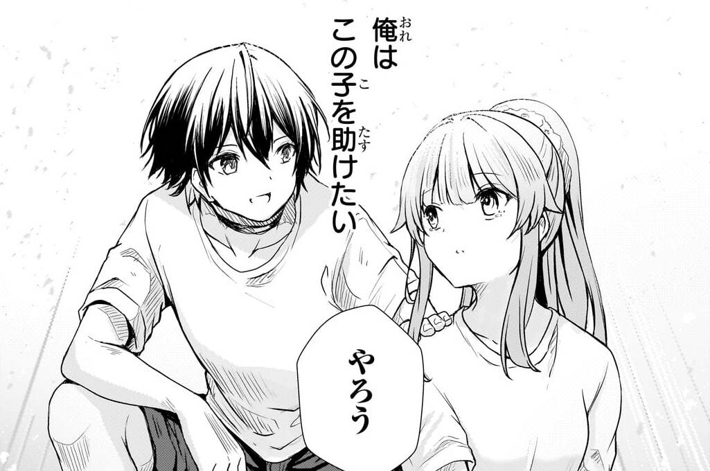 第14話「諦めない少女」(2)