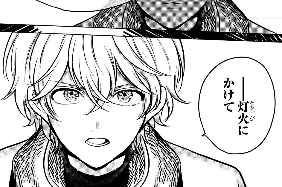 第73章「無敵の巨人Ⅵ」(2)