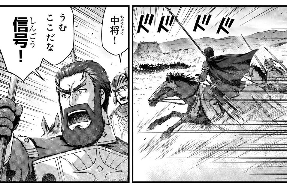 第53章「表の初手」(2)