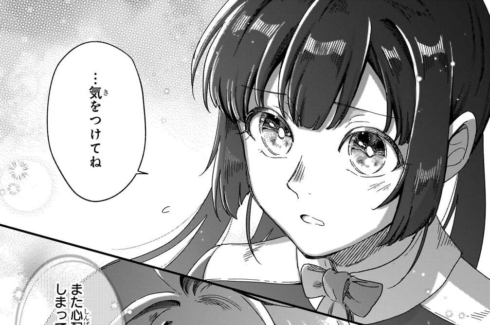 第48話「友情の布陣」(2)