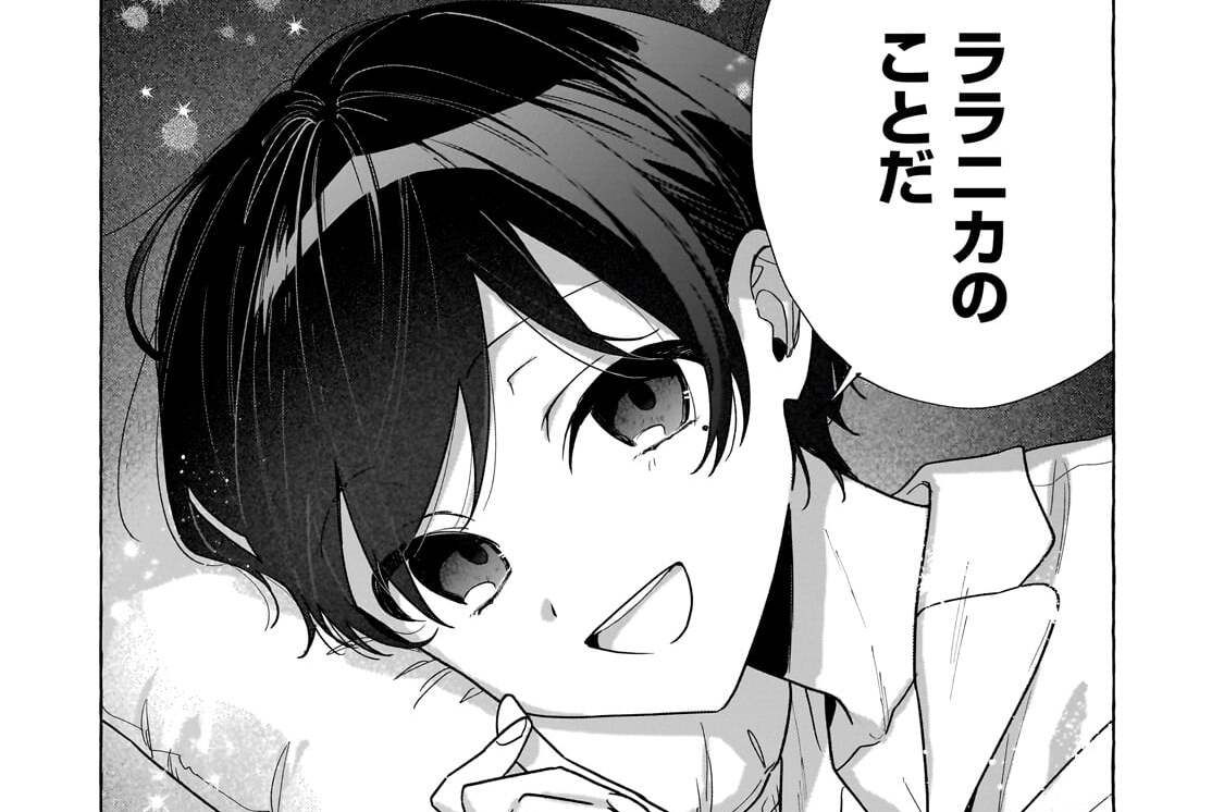 第3話「おひとよし」(1)