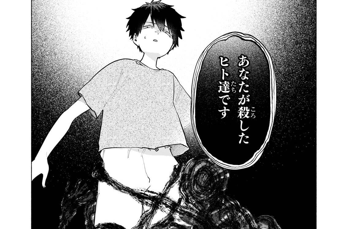 第33話「VS正義 その２」(2)