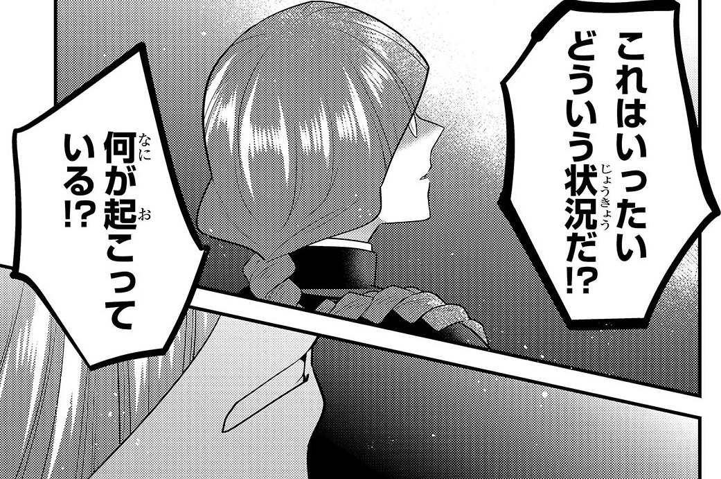 第71話「元神童、オチをつけるⅠ」