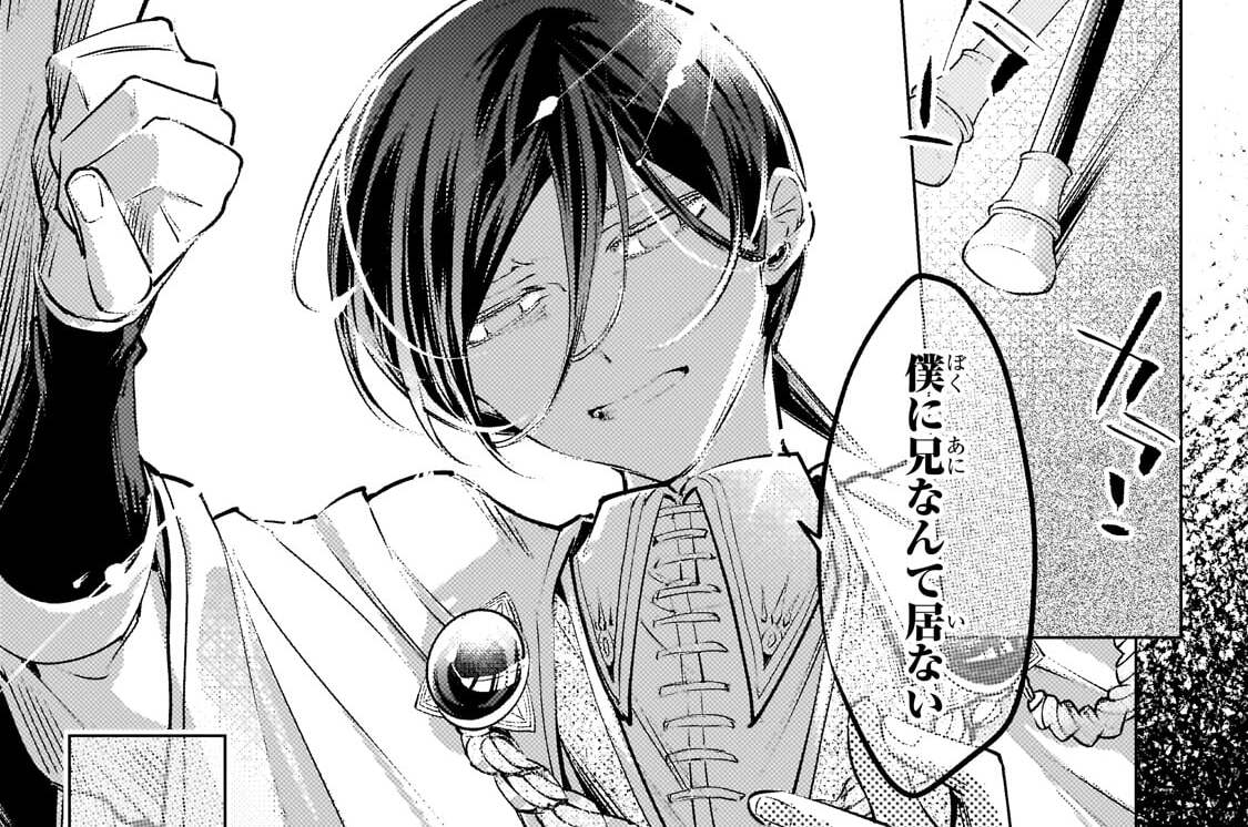 第40話「二人の王子」