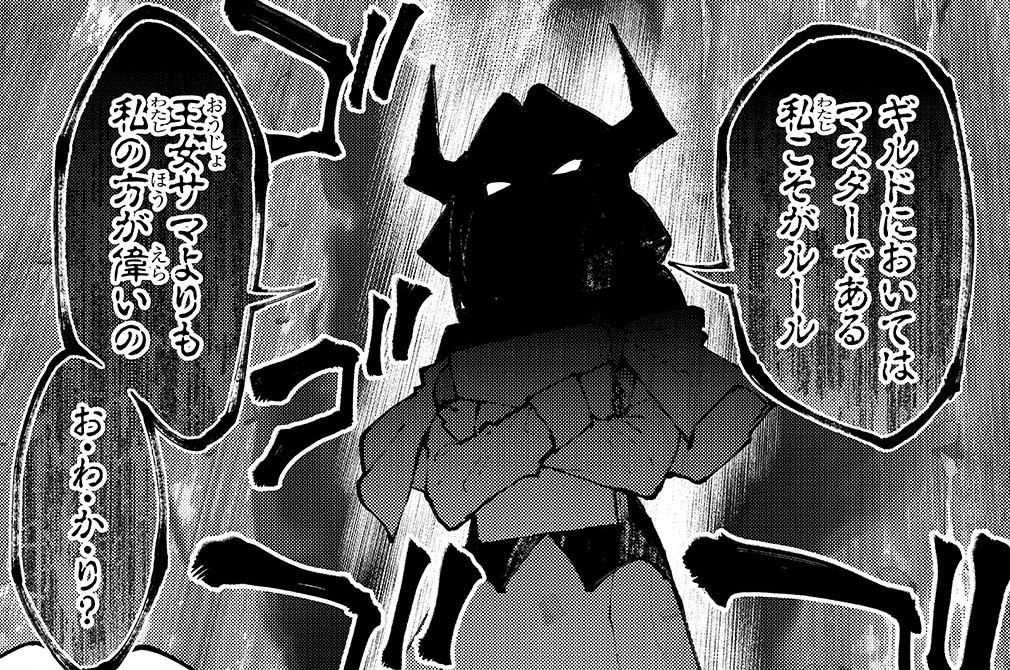 第58話「世界を導く者」(1)