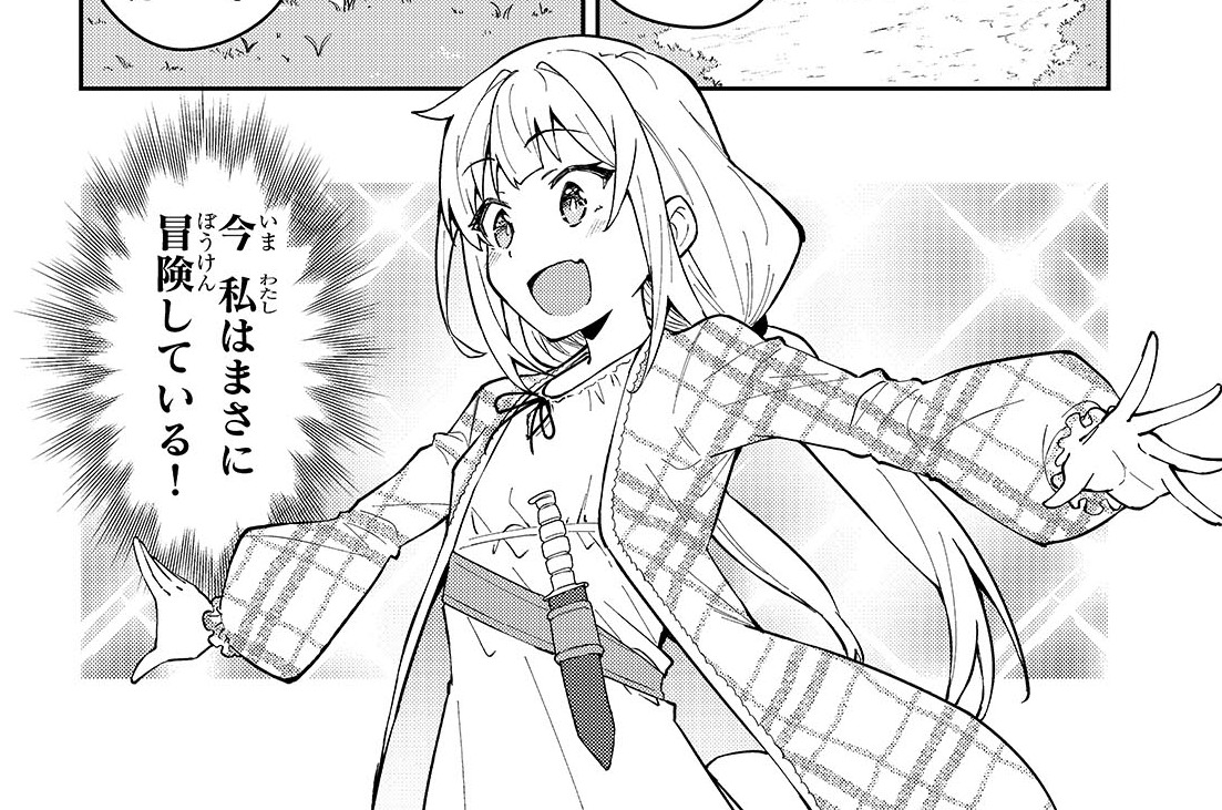 第58話「世界を導く者」(2)