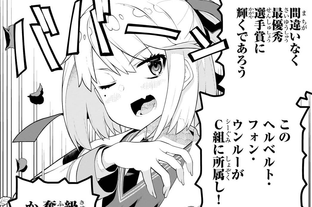 第18話「大事なことだから」(1)