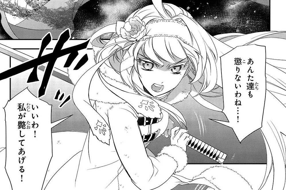 第65話「月を狩るⅡ」(1)