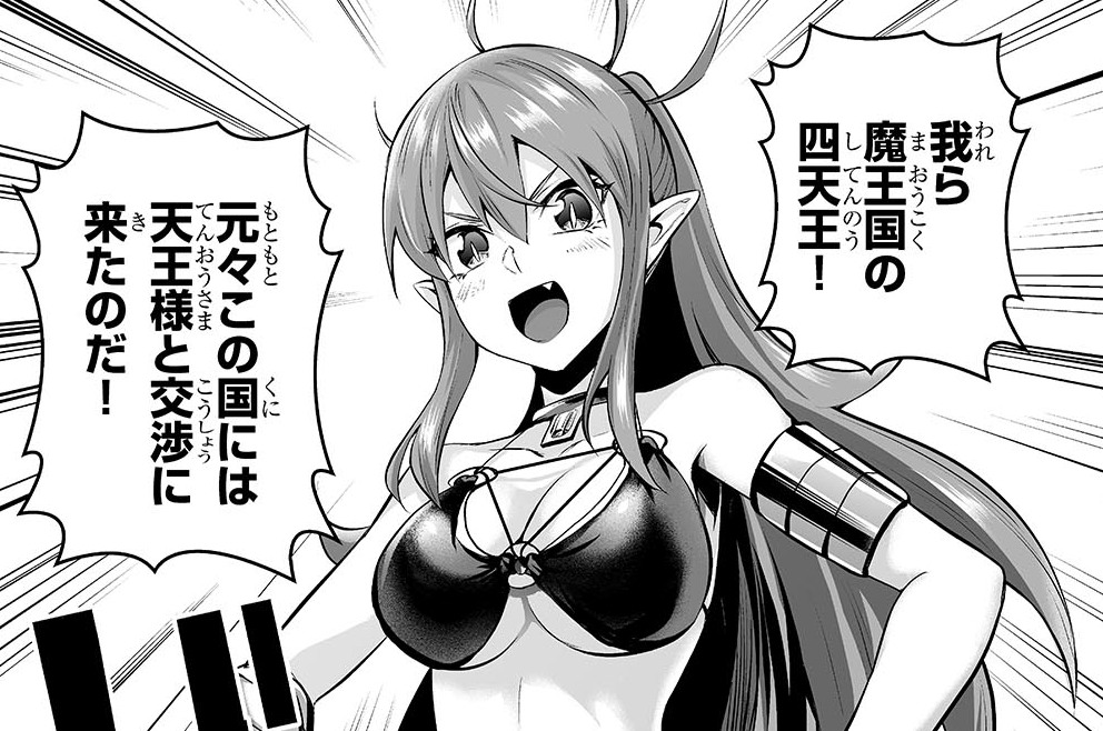 第115話「アーサーの再起」