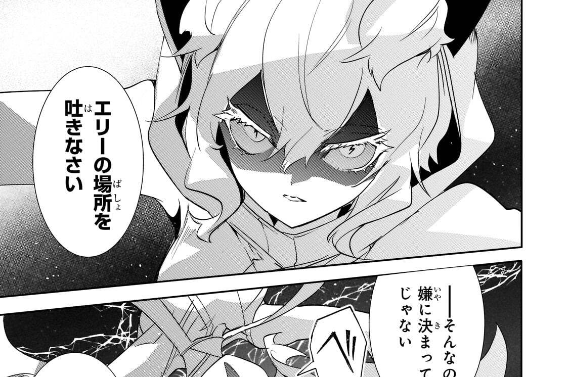 第35話「刻まれたギアス」(2)