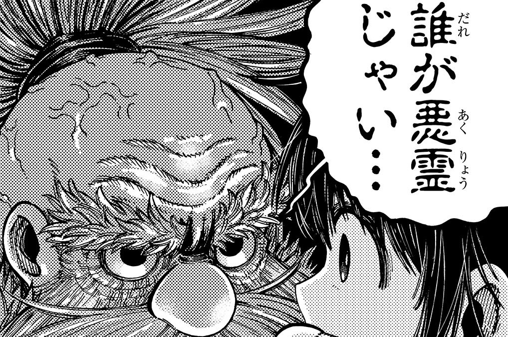 第9話「バリエッタという男」(1)