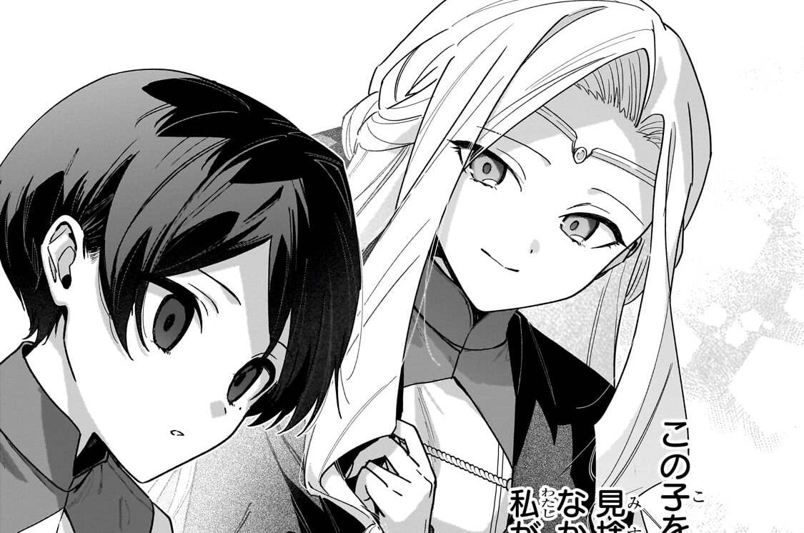 第3話「おひとよし」(2)