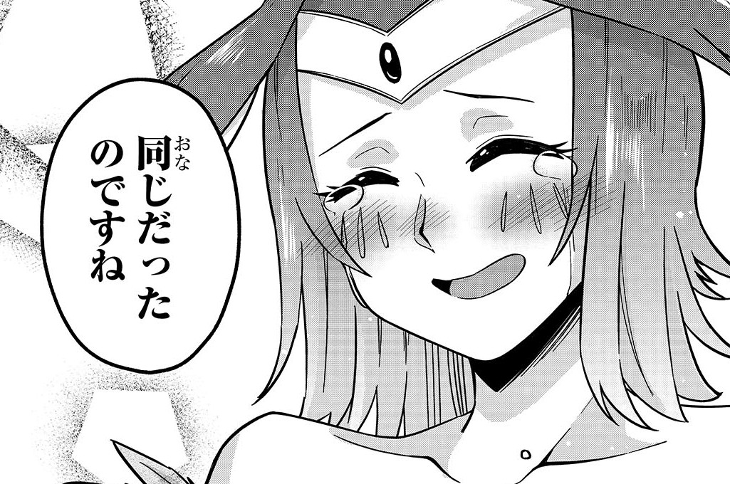 第6話「種族の壁をこえて」(1)