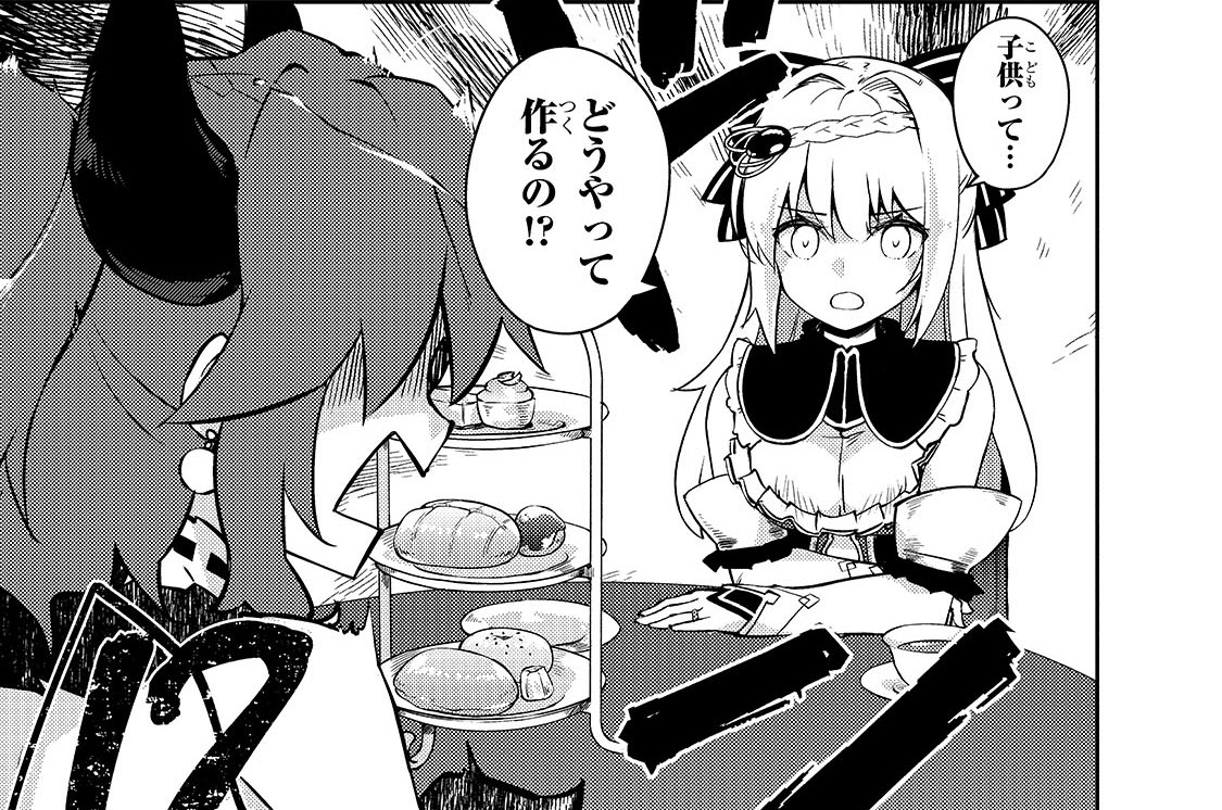 閑話「ダンジョンコアの子供」