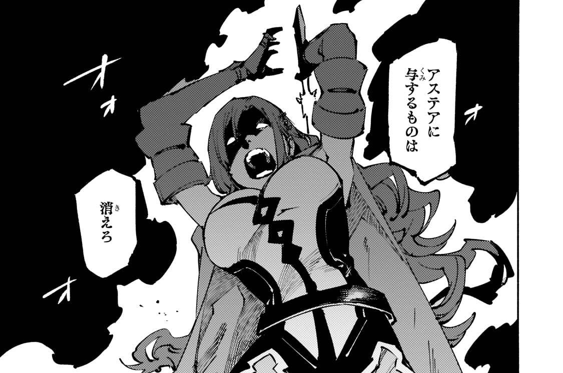 第50話「甦る青の剣士Ⅱ」(1)