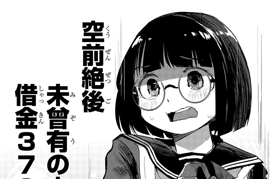 第15話「決着」