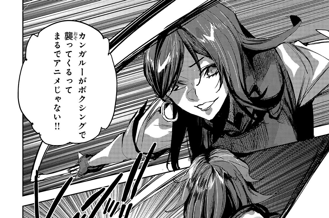 第48話「Cランク昇格訓練」(1)