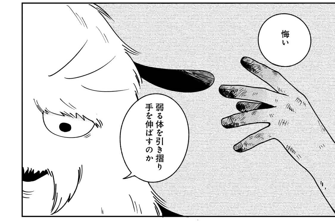 第26話「見送る者」(1)