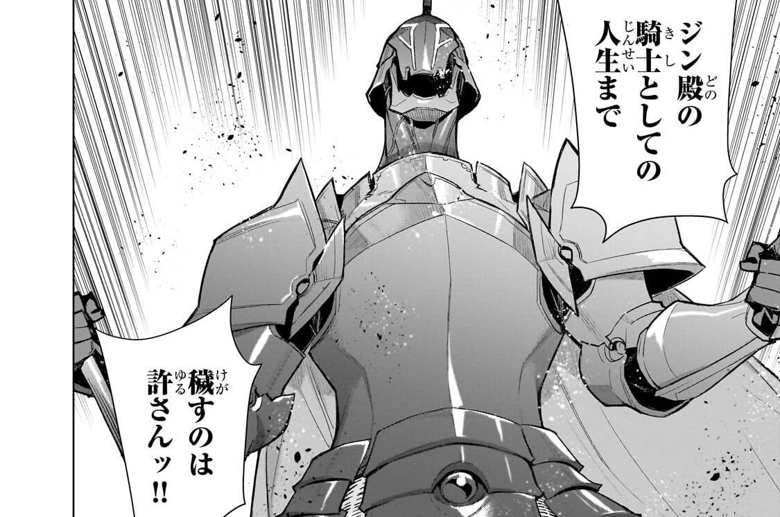 第184話「はじまりへ」