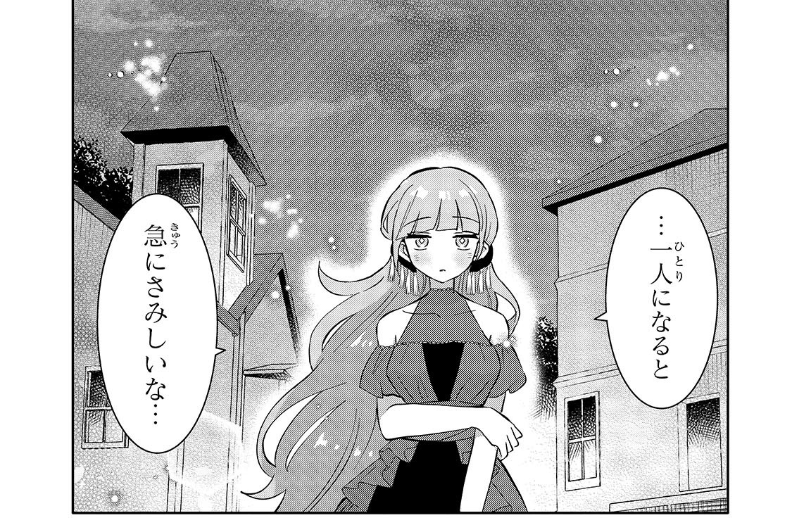 第17話「謎のギャンブラー」(1)