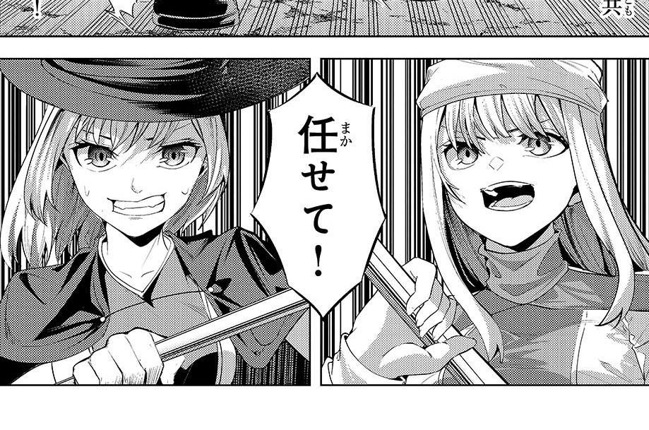 第47話「ようこそ部隊へ」(1)