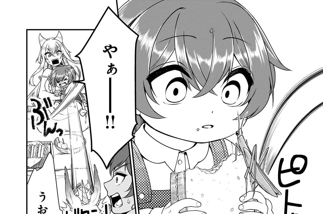 第69話「呉越同舟」(2)