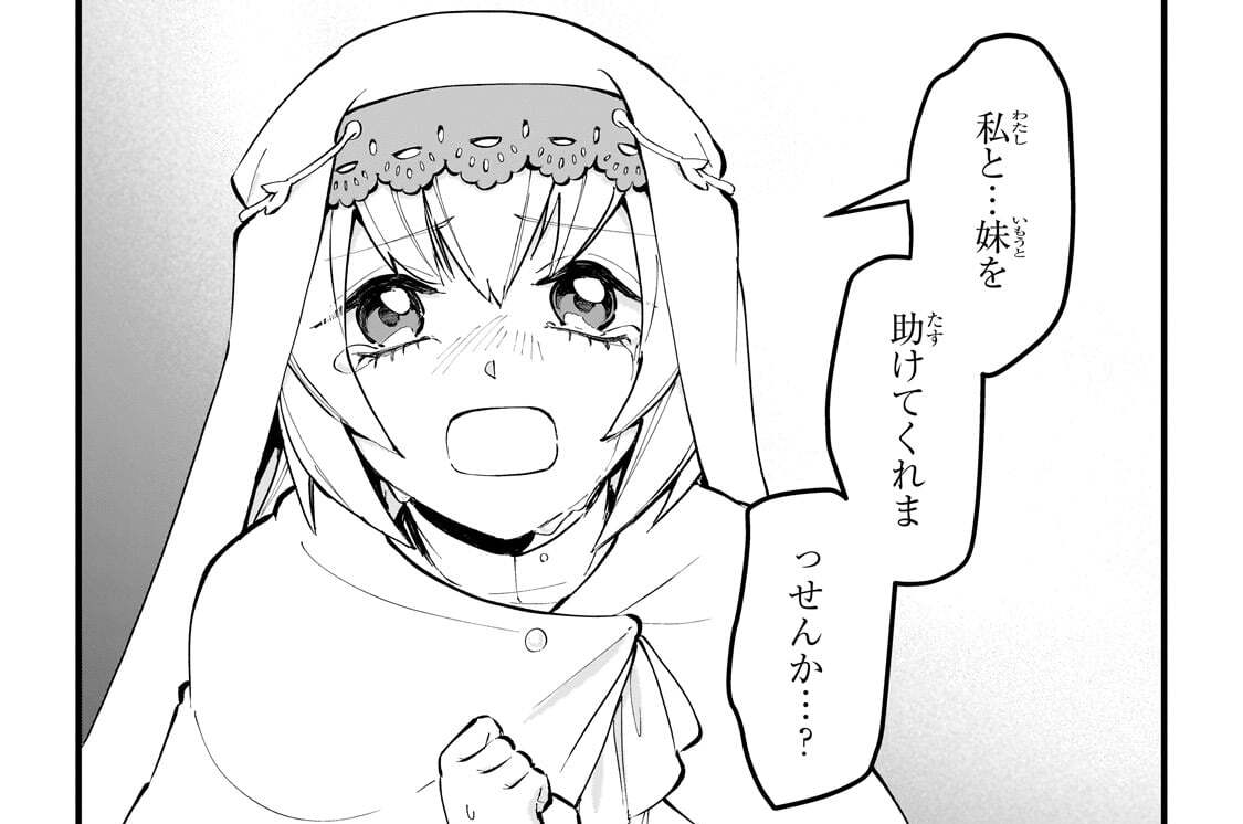 第11話「空白地帯鉱山奪取戦Ⅳ」(2)