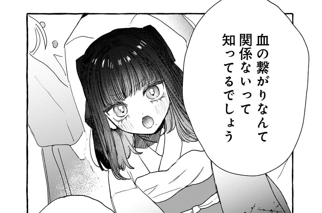 第19話「決着」(2)