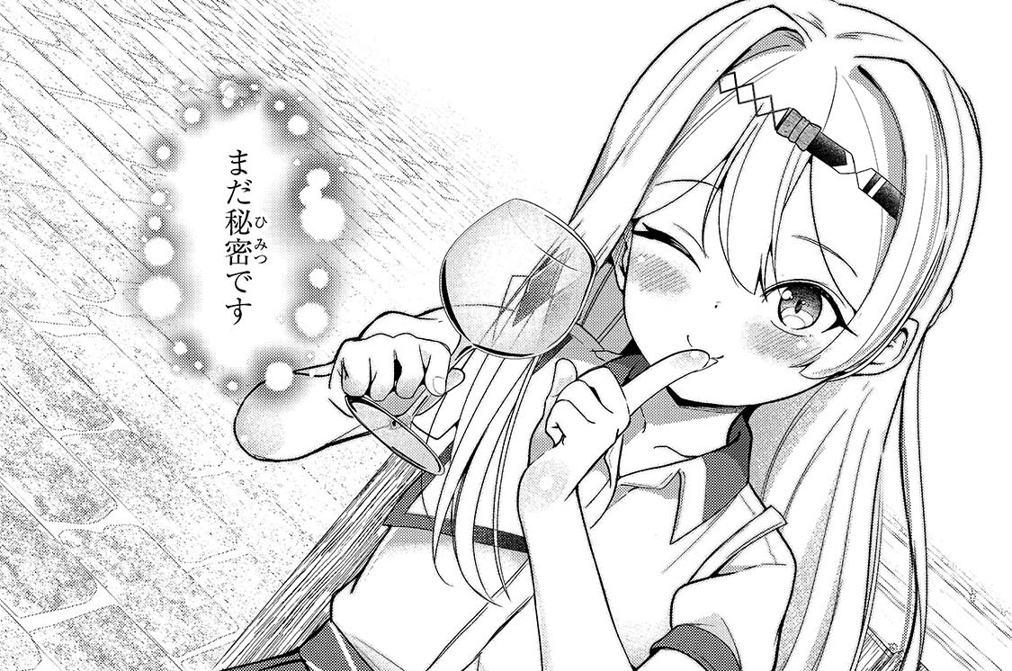 第10話「幽神霊廟には真実がありました」(2)